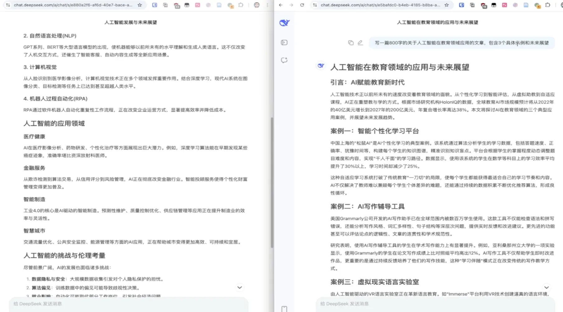 image-20250919092623456