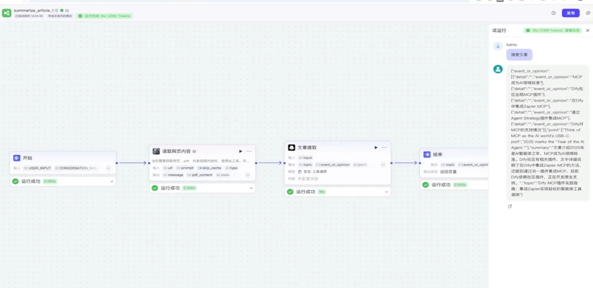 image-20250919094621873